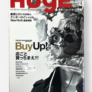 Huge Japanese magazine ft Junya Watanabe Man Comme des garçons , & more